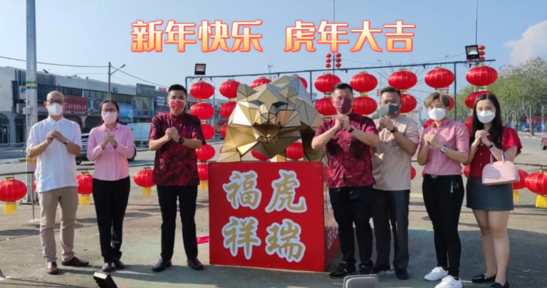 Chinese New Year 2022 With Golden Tiger