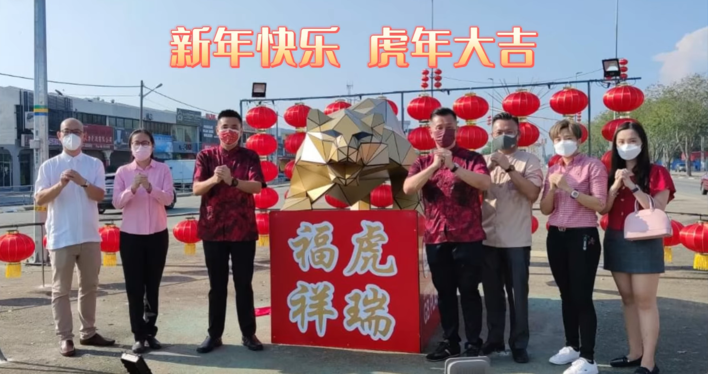 Chinese New Year 2022 with Golden Tiger